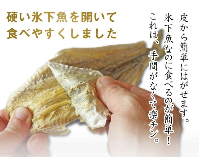 開いて食べやすい