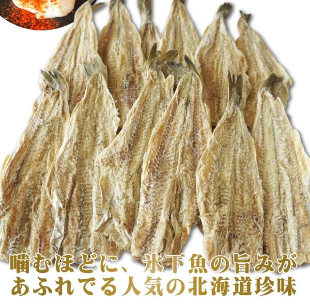 北海道のソールフード