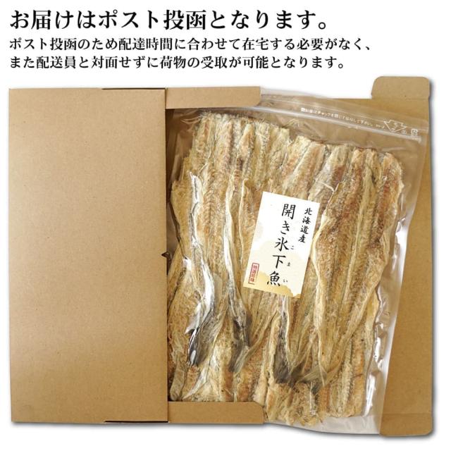 追跡可能なメールでポスト投函