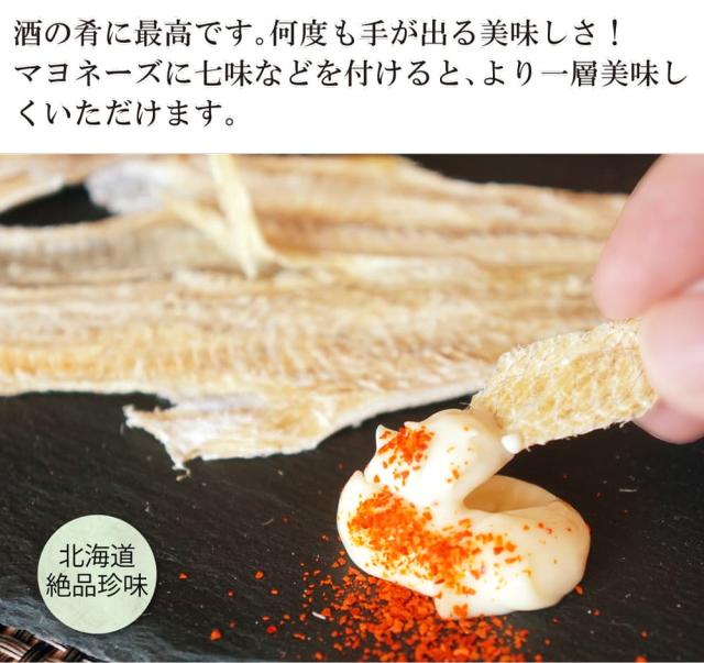 旨味が詰まった棒たらを使用。