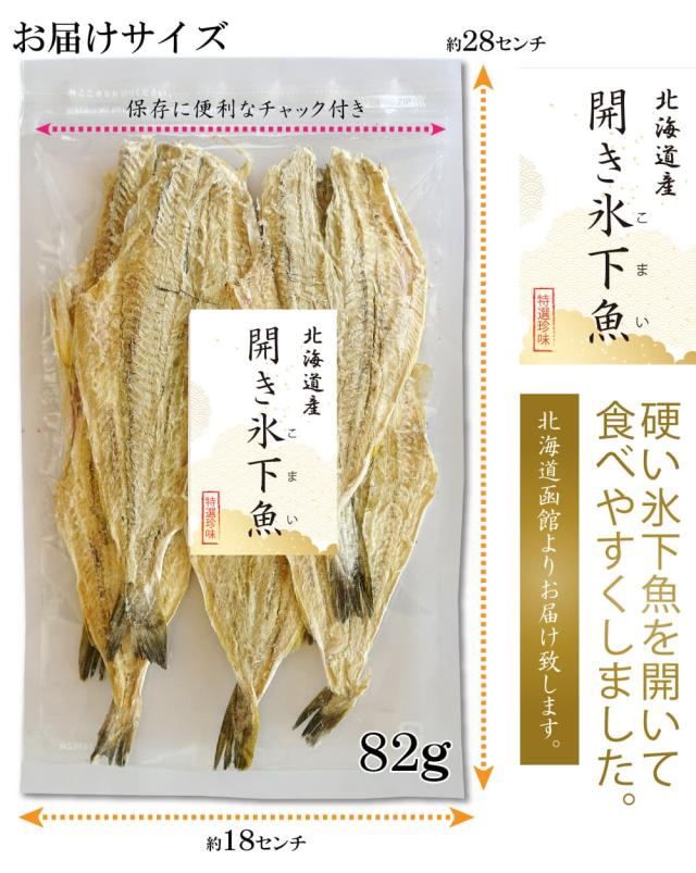 おつまみにも最適♪