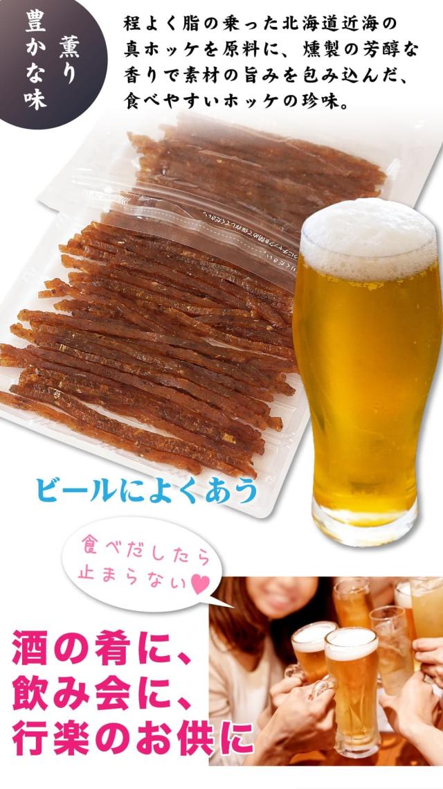 ビールがあう