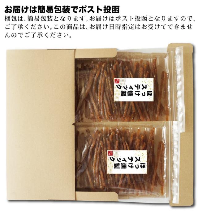 追跡可能なメールでポスト投函