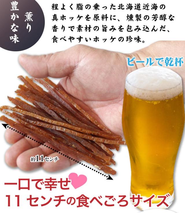 11センチの食べごろサイズ