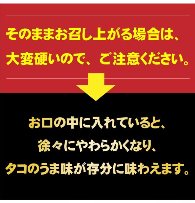 ご注意ください