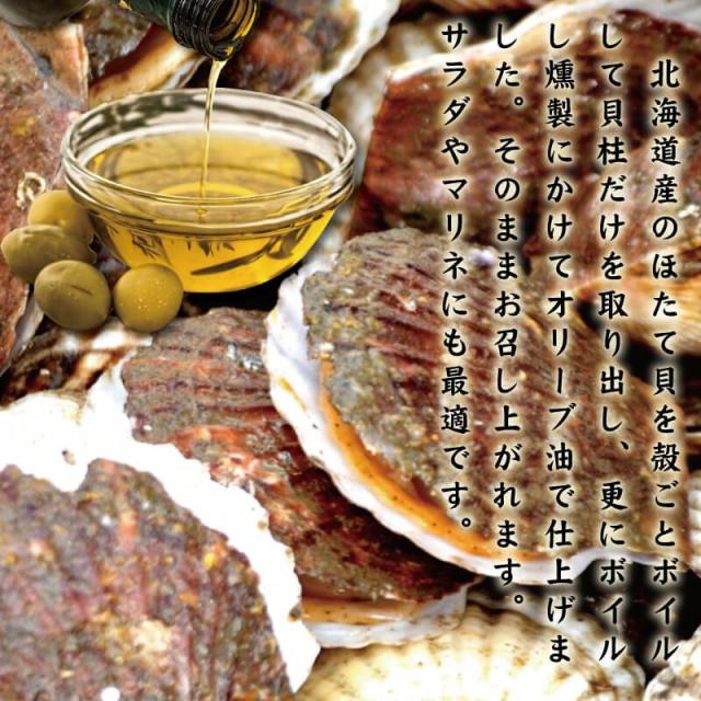 燻製オリーブオイル仕立て