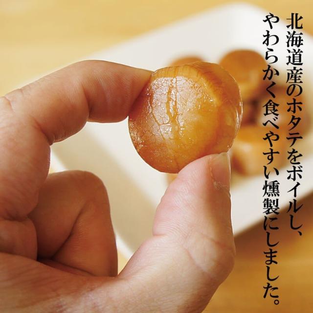 やわらかく食べやすい燻製に。