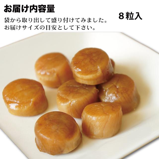 お届け内容量