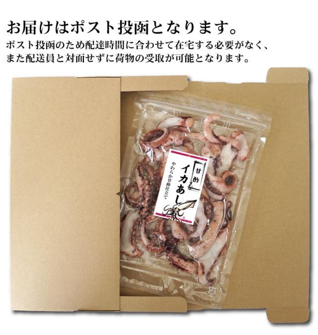 追跡可能なメールでポスト投函