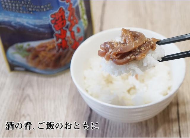 酒の肴、ご飯のおともに