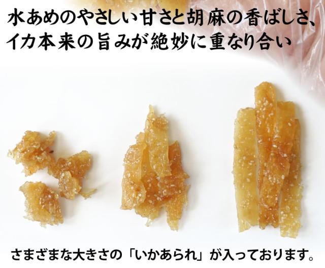 水あめのやさしい甘さ