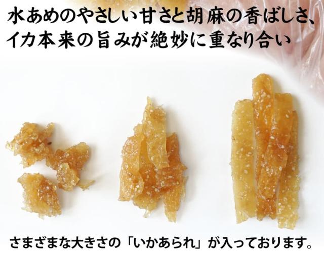 水あめのやさしい甘さ