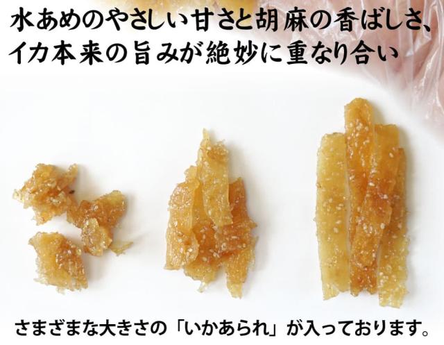 水あめのやさしい甘さ