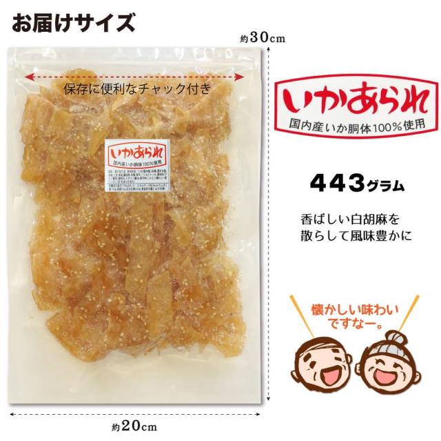 お届けサイズ