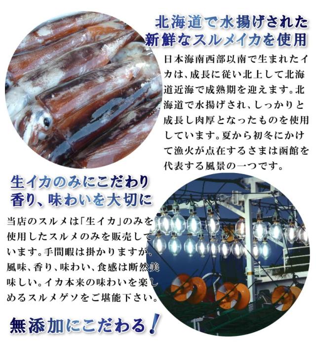 無添加にこだわる