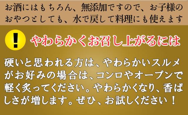 柔らかくお召し上がり方
