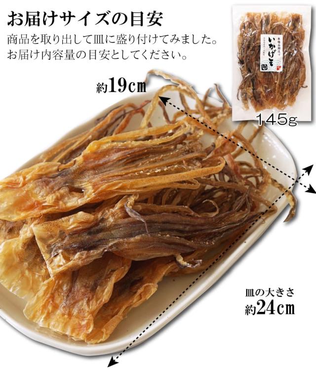 お届け内容量の目安