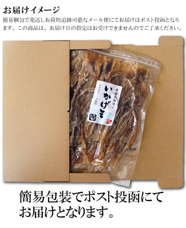 お届けイメージ