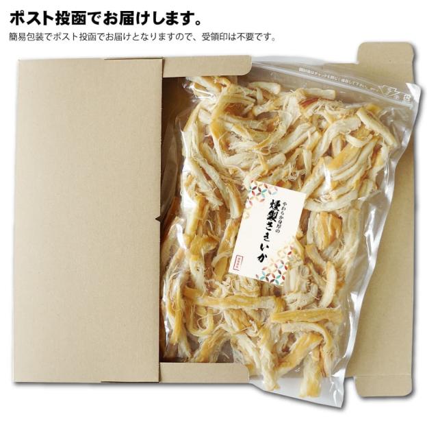 お届けイメージ