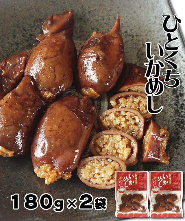 ひとくち いかめし