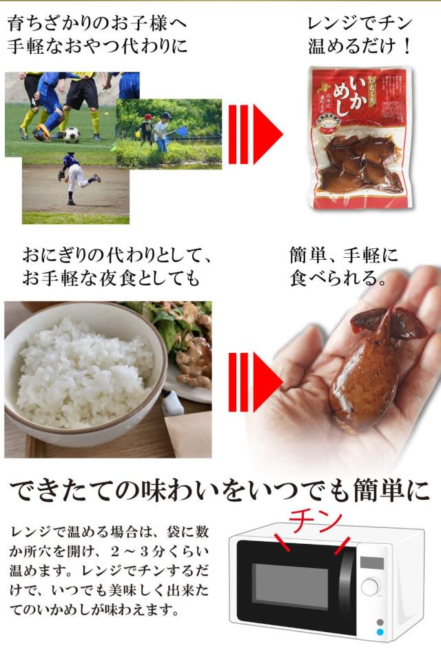 できたての味わいをいつでも簡単に