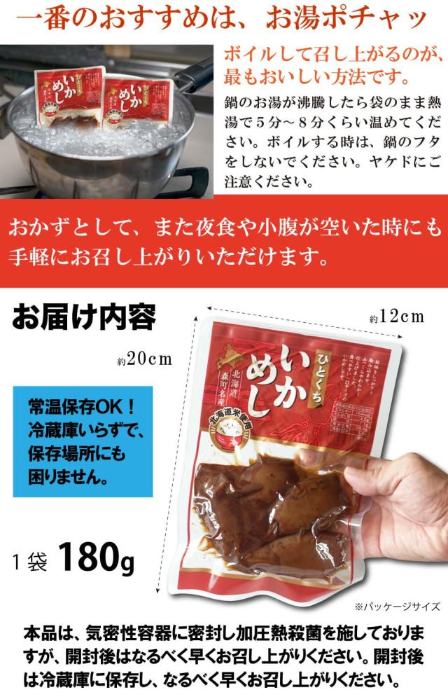 あたためるだけで簡単にお召し上がれます