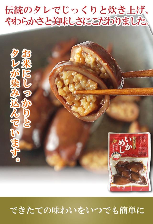 できたての味わいをいつでも簡単に