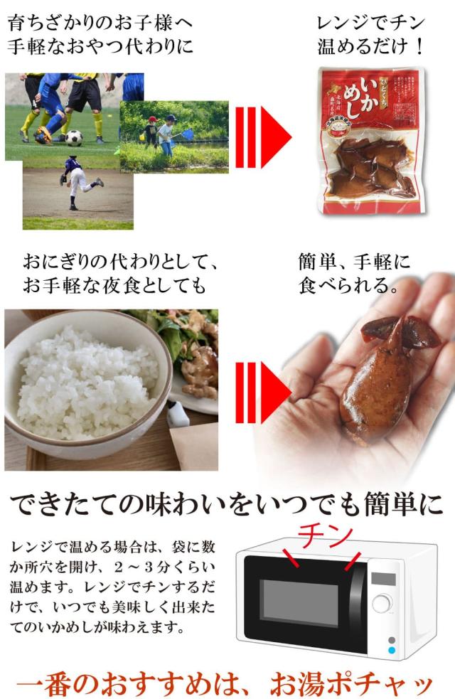 手軽なおやつ代わりに