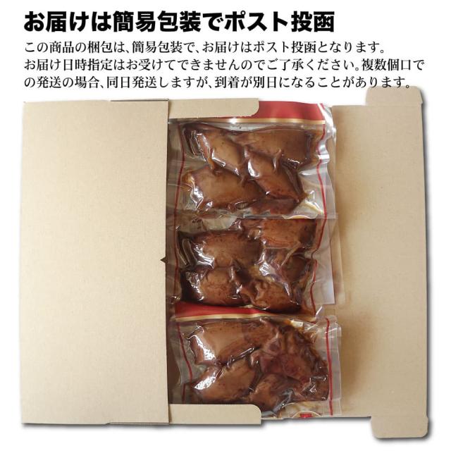 追跡可能なメールでポスト投函