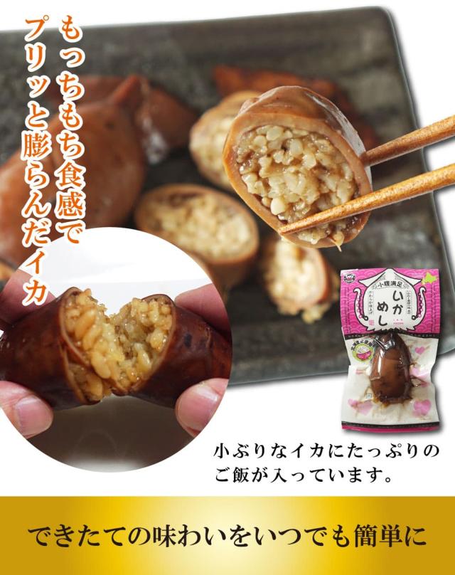 できたての味わいをいつでも簡単に