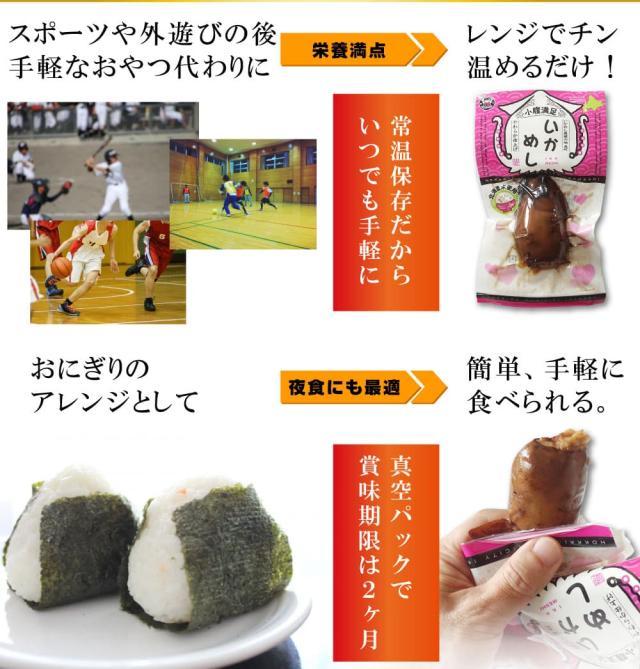 育ち盛りのお子様へ