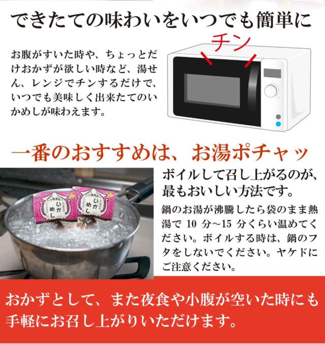 手軽にお召し上がれます