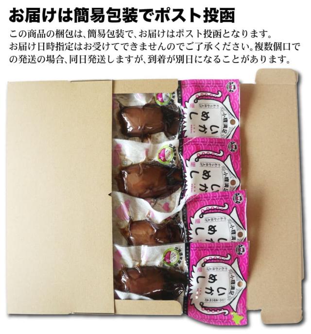 追跡可能なメールでポスト投函