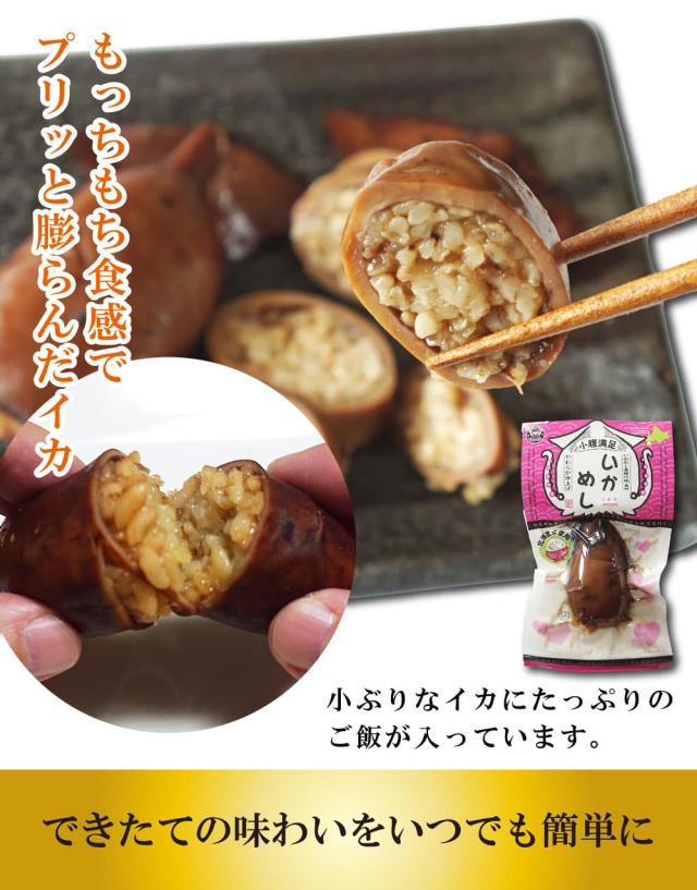 出来立ての味わいをいつでも簡単に