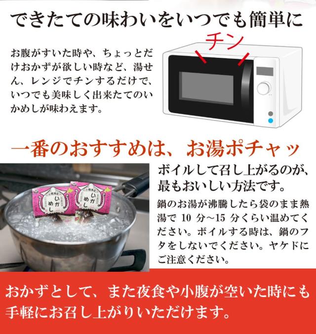 手軽にお召し上がれます