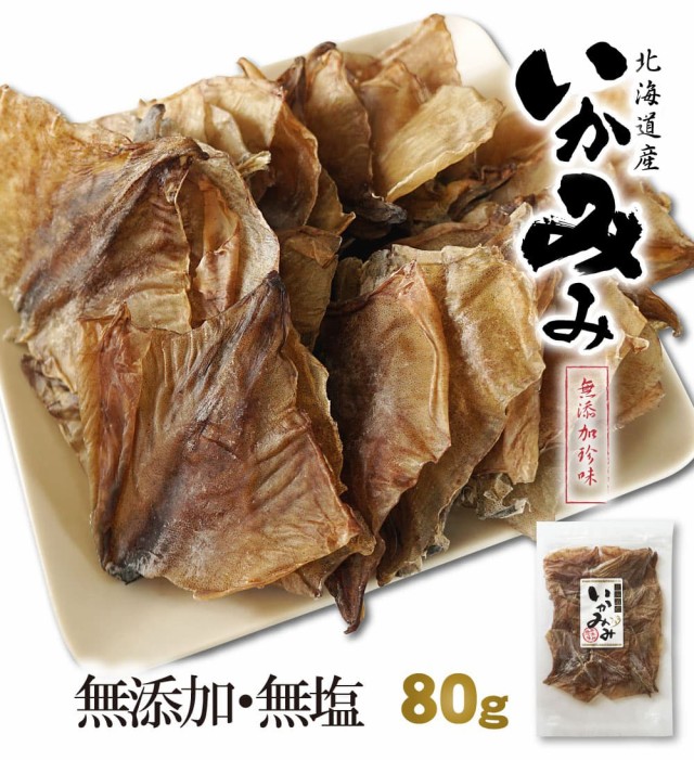 珍味 おつまみ するめ いかみみ 80g 北海道産 スルメイカ 函館製造 本場の味わい 無添加 イカ耳 お試しの通販はau PAY マーケット -  函館マルユウ漁業部 | au PAY マーケット－通販サイト