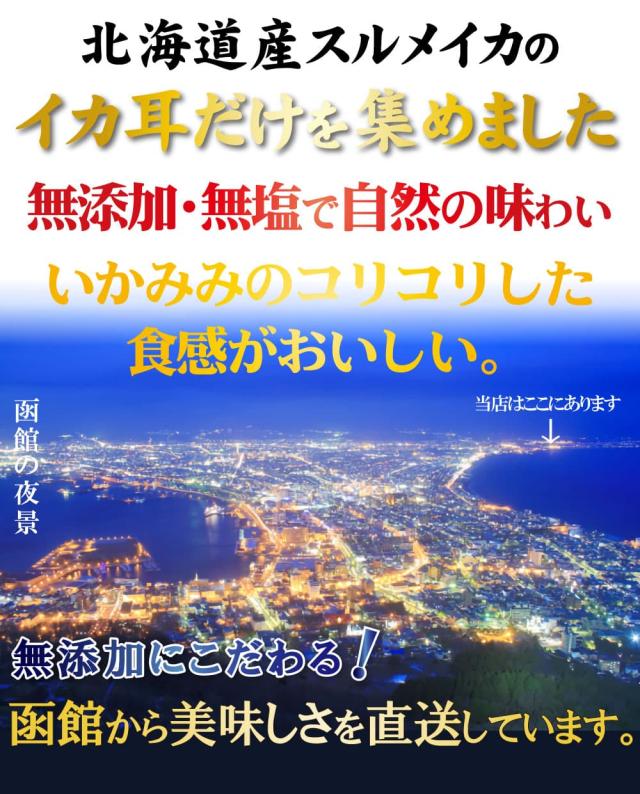 無添加で本場の味わいを