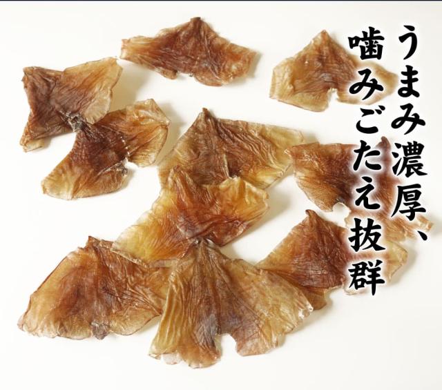 函館から美味しいを直送