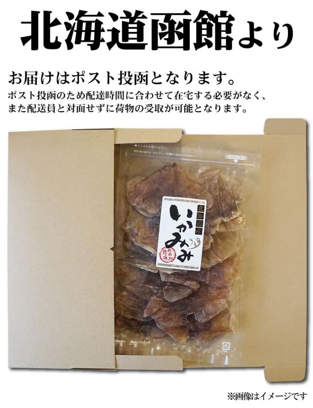 お届け内容量
