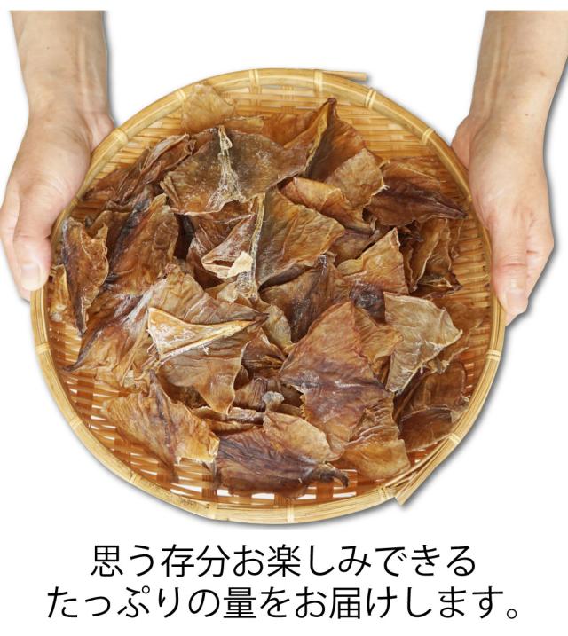 炙ると美味しい
