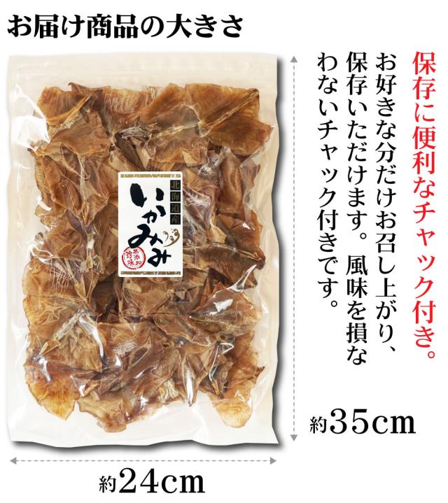 北海道より送料無料