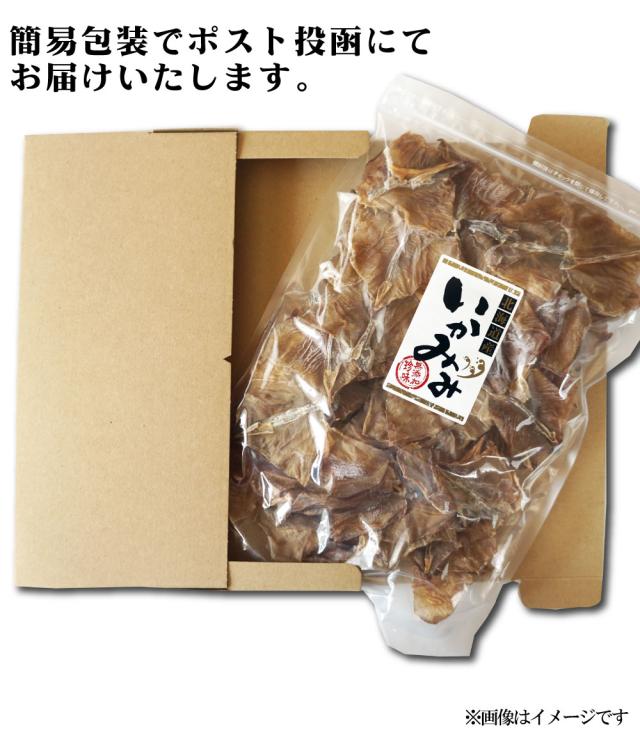 お届けイメージ