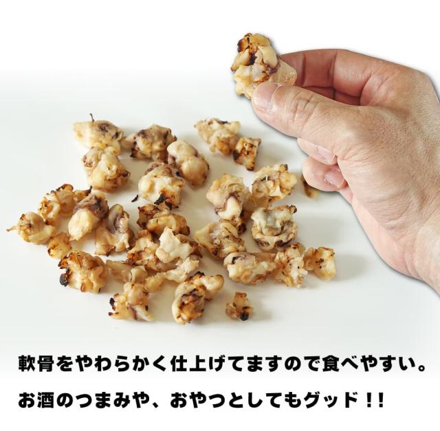 やわらか、コリっと食感