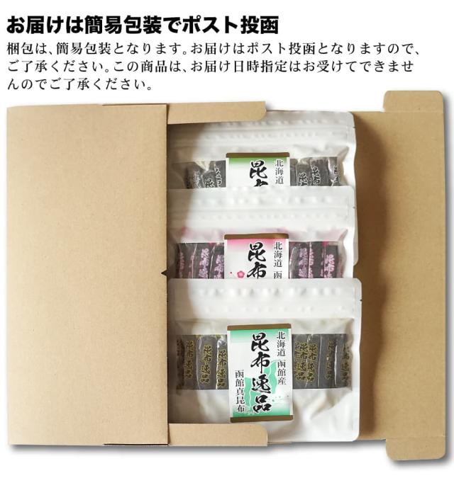 追跡可能なメール便で送料無料