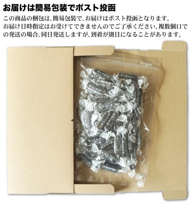 追跡可能なメール便でポスト投函