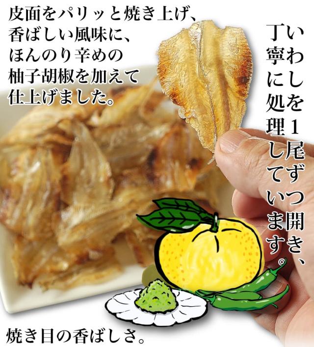 皮目をパリッと