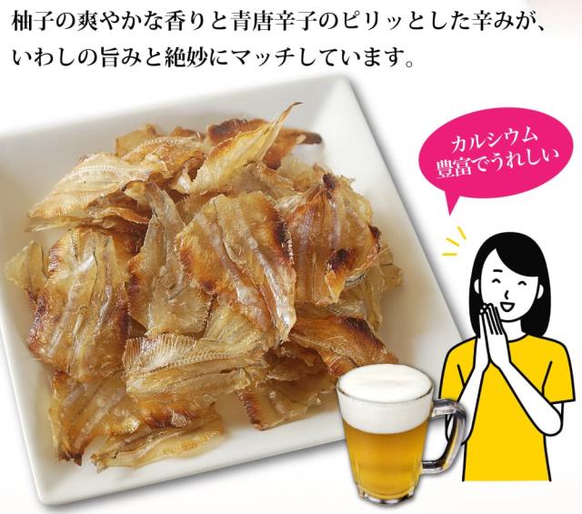 そのままパクパク食べられる