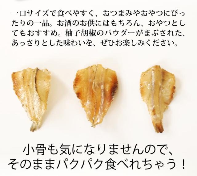 柚子胡椒でさっぱり