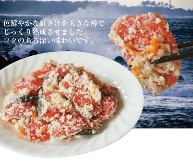 じっくりと熟成