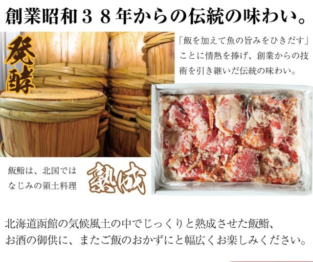 発酵・熟成